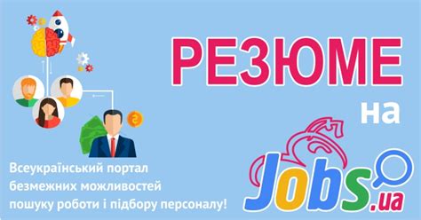 ищу работу борисполь|Робота в Борисполі. 66 свіжих вакансій в Борисполі на Jobs.ua